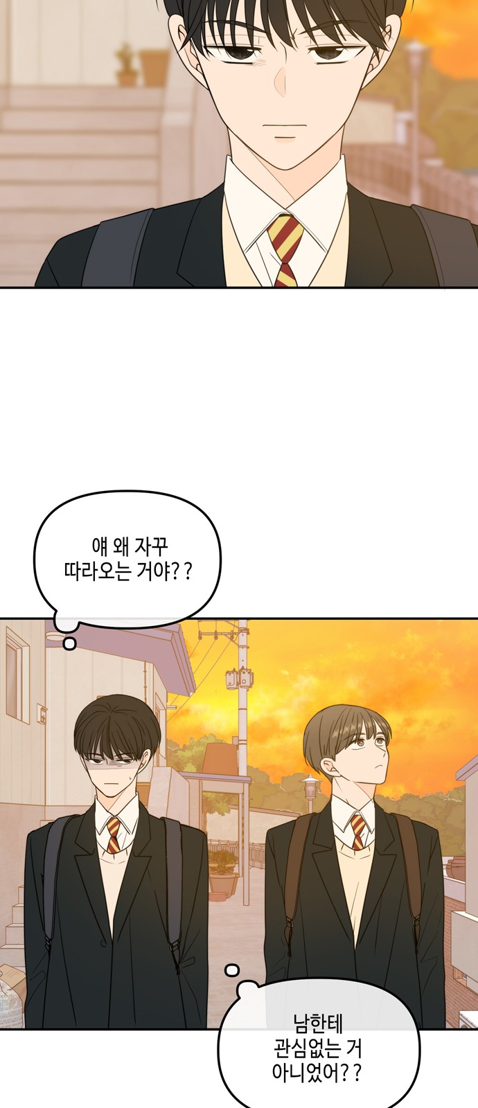 See You in My 19th Life - Chapter 107 - Page 40
