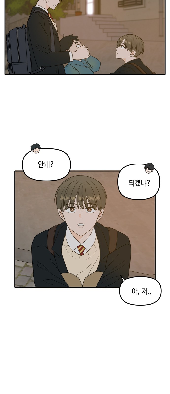 See You in My 19th Life - Chapter 107 - Page 47