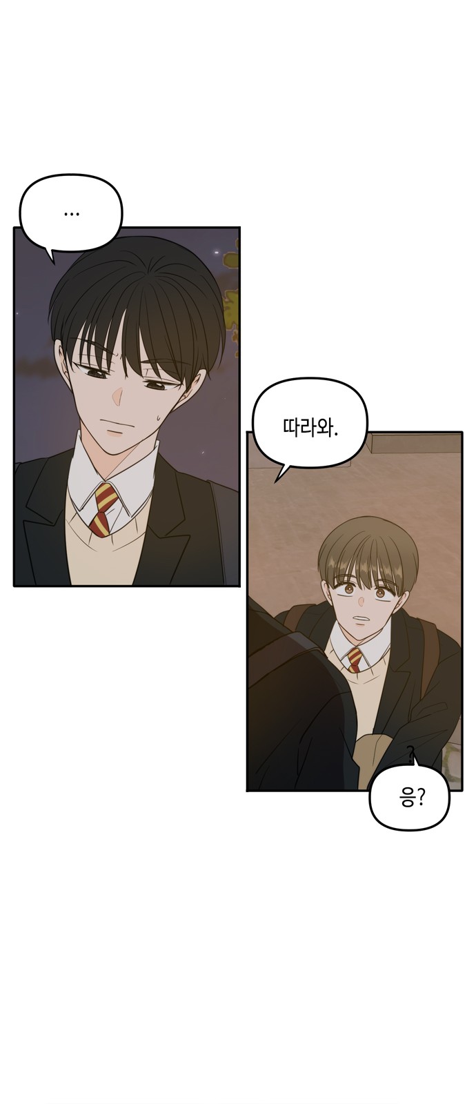 See You in My 19th Life - Chapter 107 - Page 49