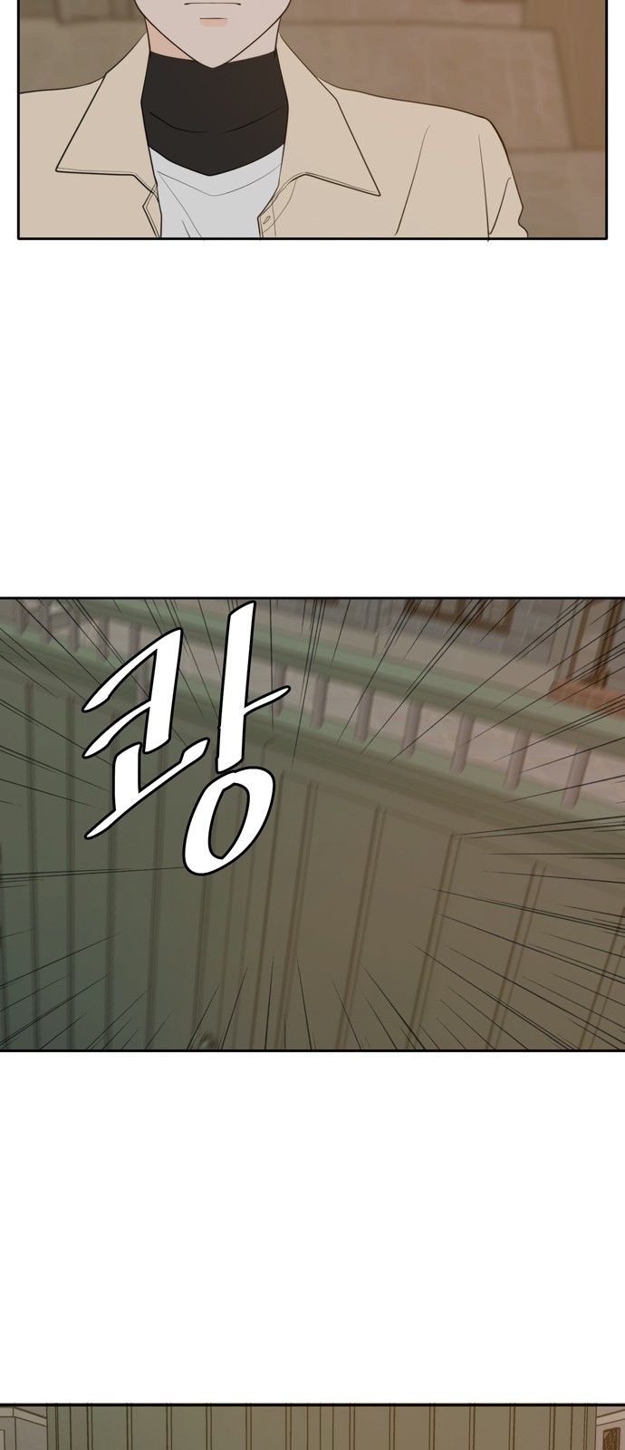 See You in My 19th Life - Chapter 110 - Page 21