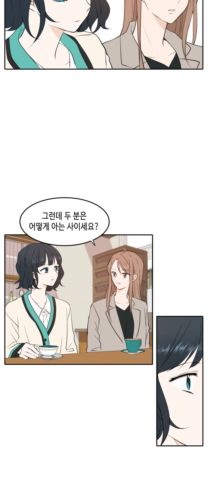 See You in My 19th Life - Chapter 16 - Page 22