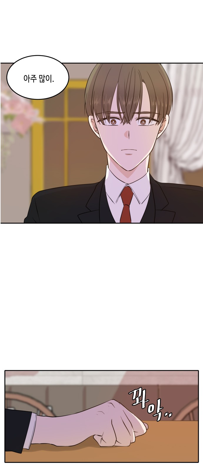 See You in My 19th Life - Chapter 16 - Page 24
