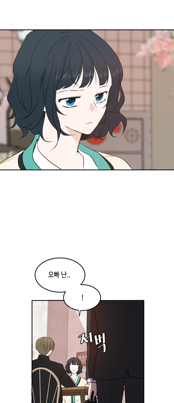 See You in My 19th Life - Chapter 16 - Page 27