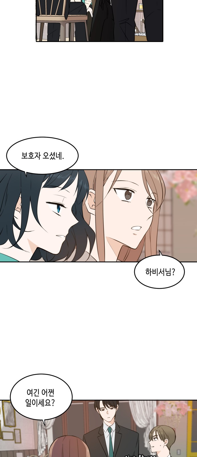 See You in My 19th Life - Chapter 16 - Page 28