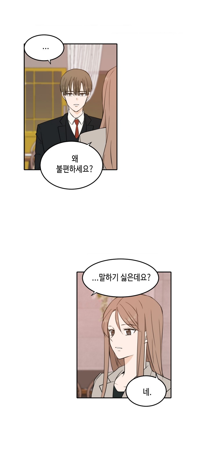 See You in My 19th Life - Chapter 16 - Page 37