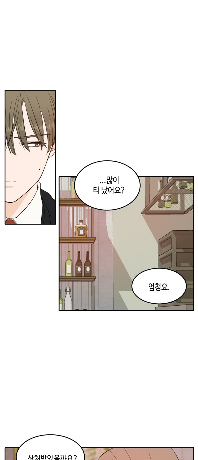 See You in My 19th Life - Chapter 16 - Page 38