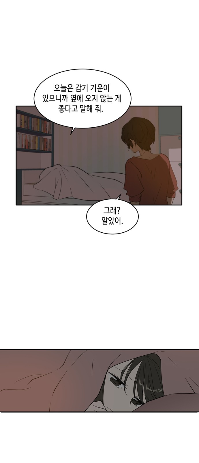 See You in My 19th Life - Chapter 2 - Page 80