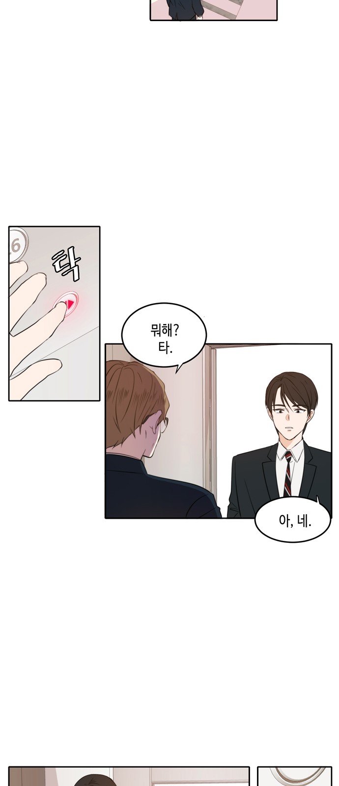 See You in My 19th Life - Chapter 20 - Page 30