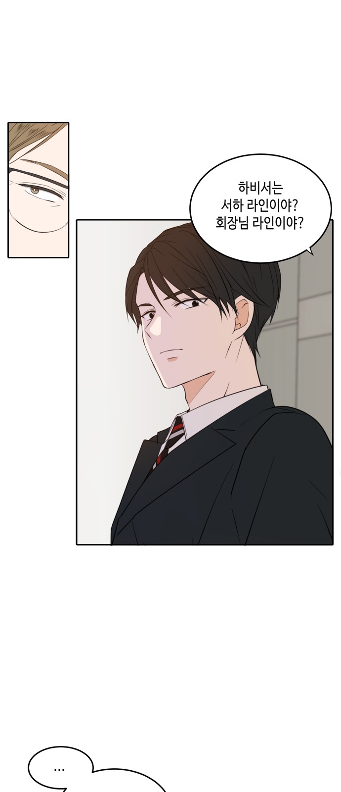 See You in My 19th Life - Chapter 20 - Page 32