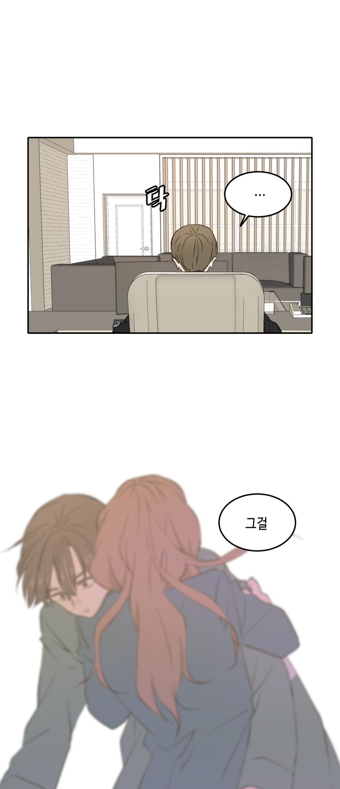 See You in My 19th Life - Chapter 36 - Page 34