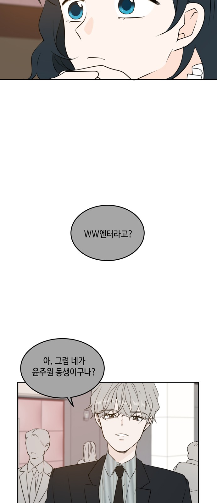 See You in My 19th Life - Chapter 36 - Page 42