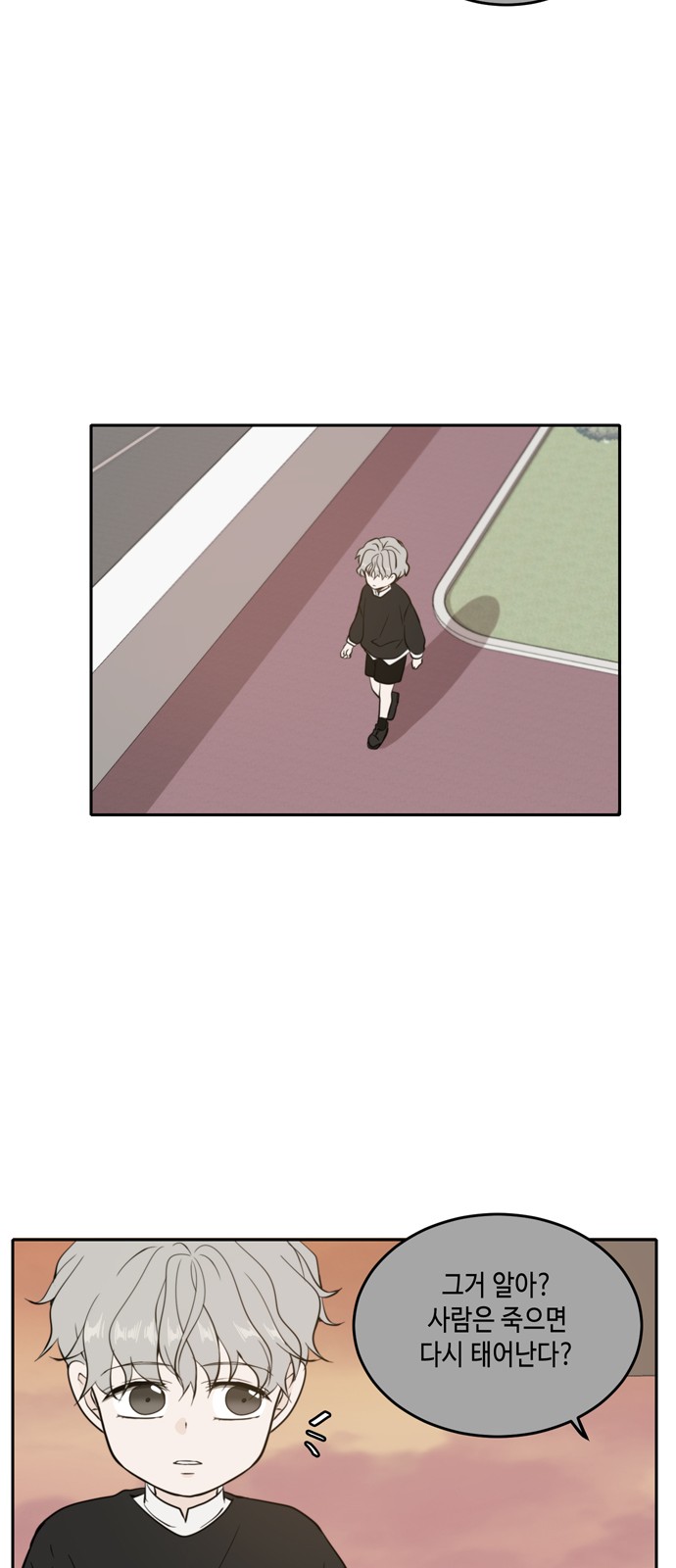 See You in My 19th Life - Chapter 36 - Page 45