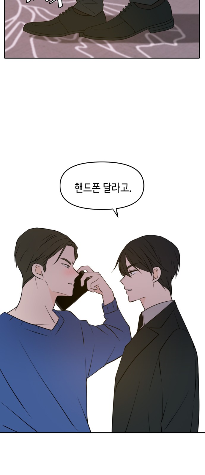 See You in My 19th Life - Chapter 40 - Page 41