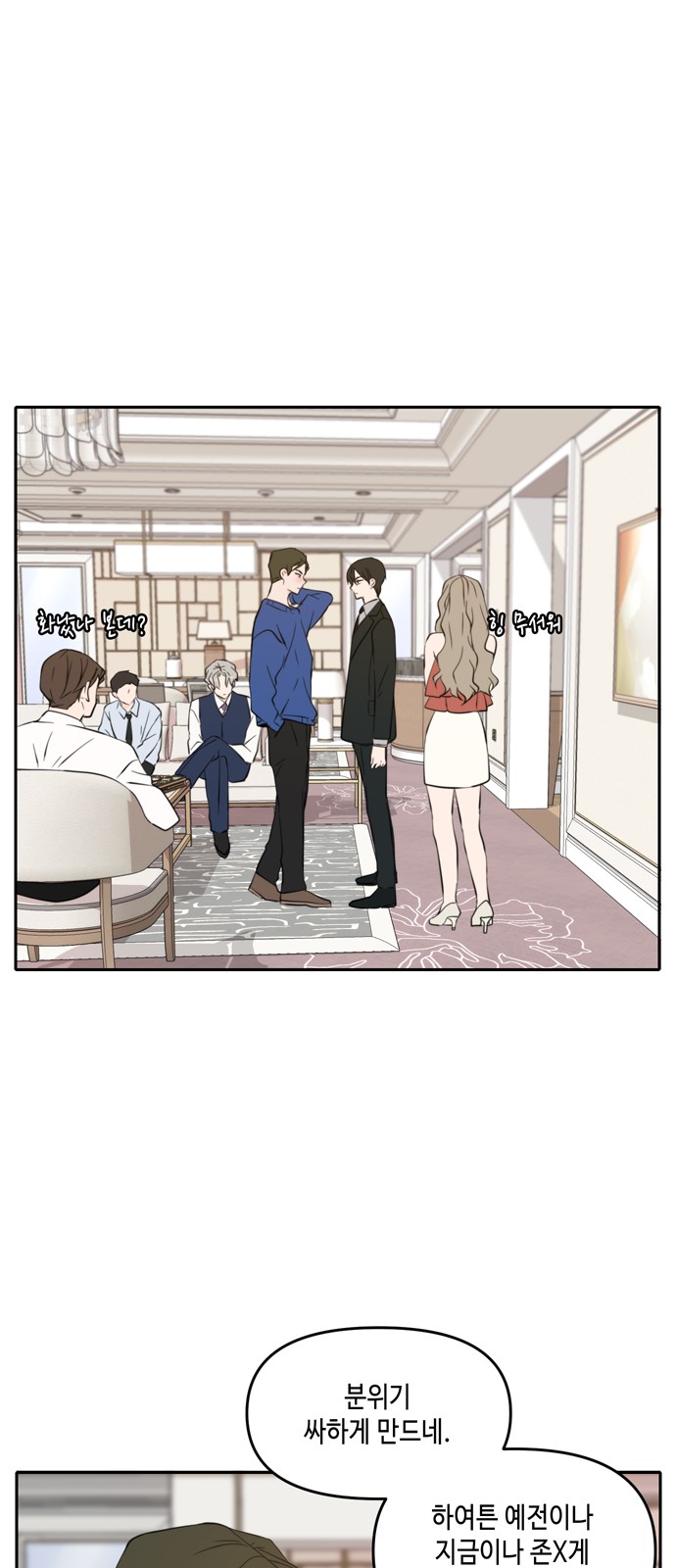 See You in My 19th Life - Chapter 40 - Page 42