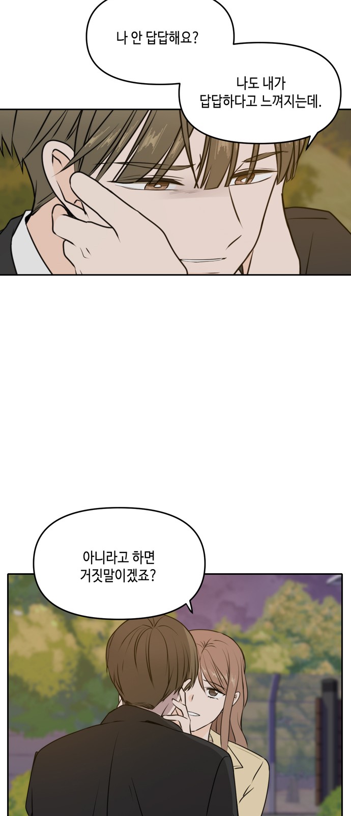 See You in My 19th Life - Chapter 43 - Page 32