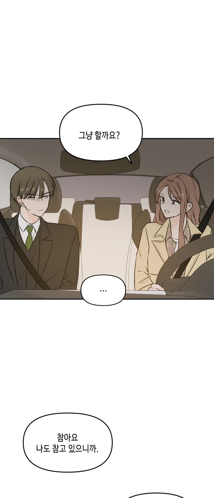 See You in My 19th Life - Chapter 43 - Page 37