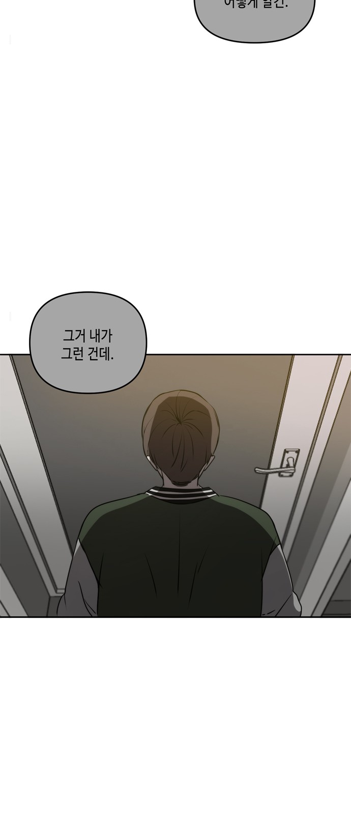 See You in My 19th Life - Chapter 48 - Page 56