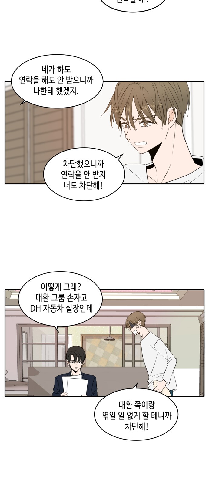 10 페이지