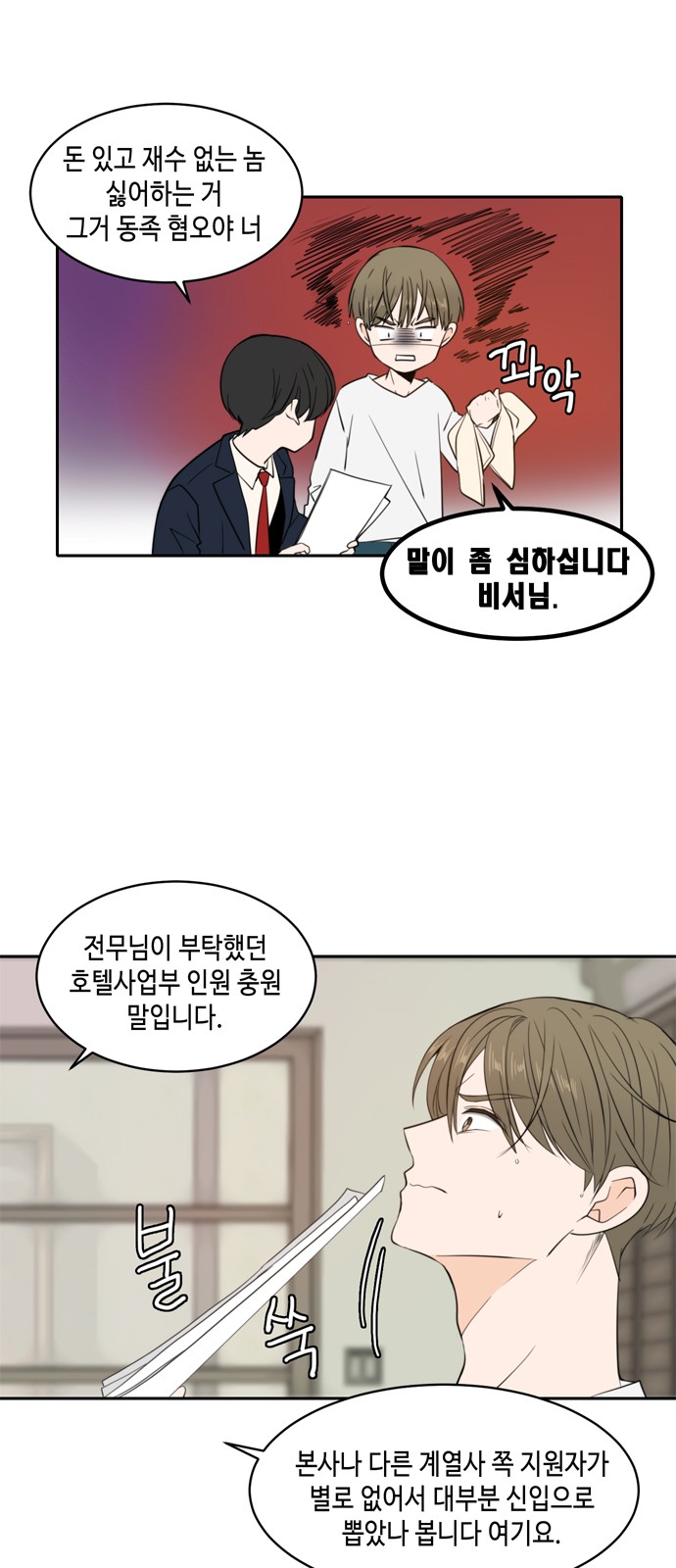 12 페이지