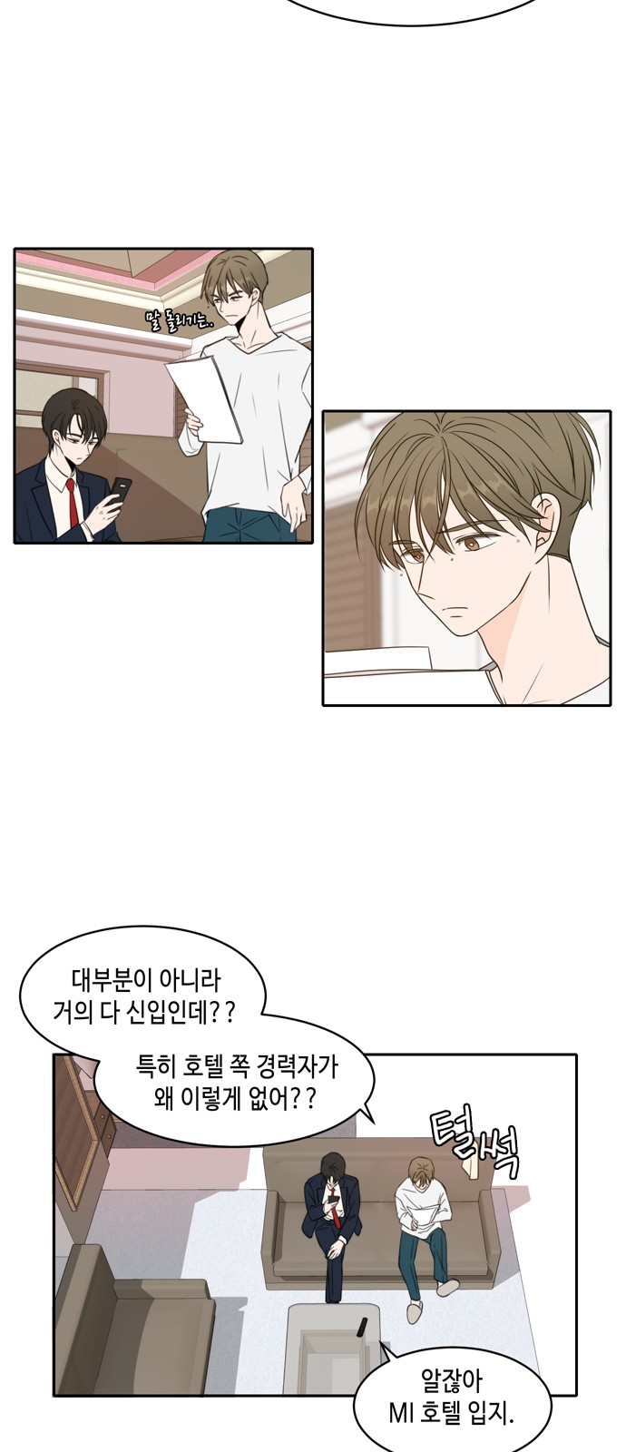 13 페이지