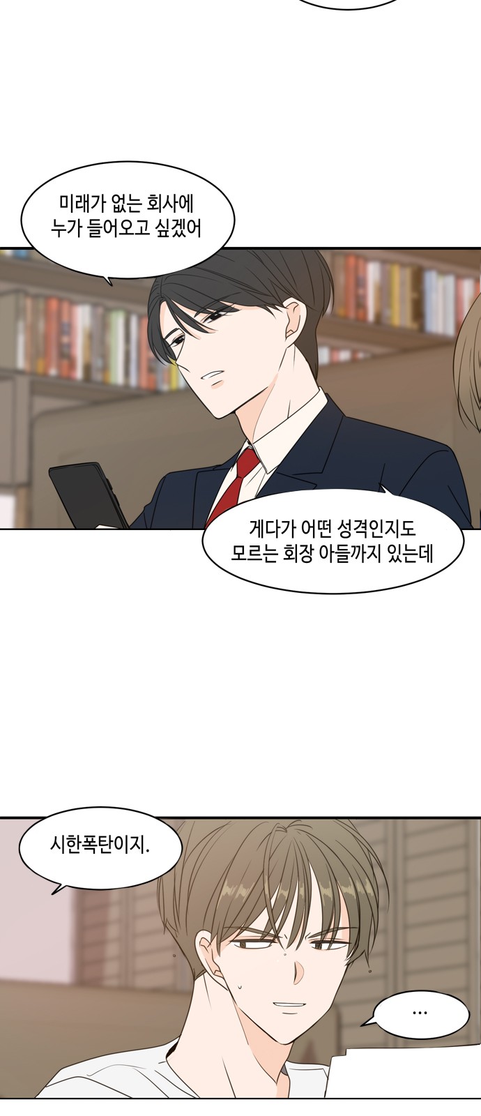 14 페이지