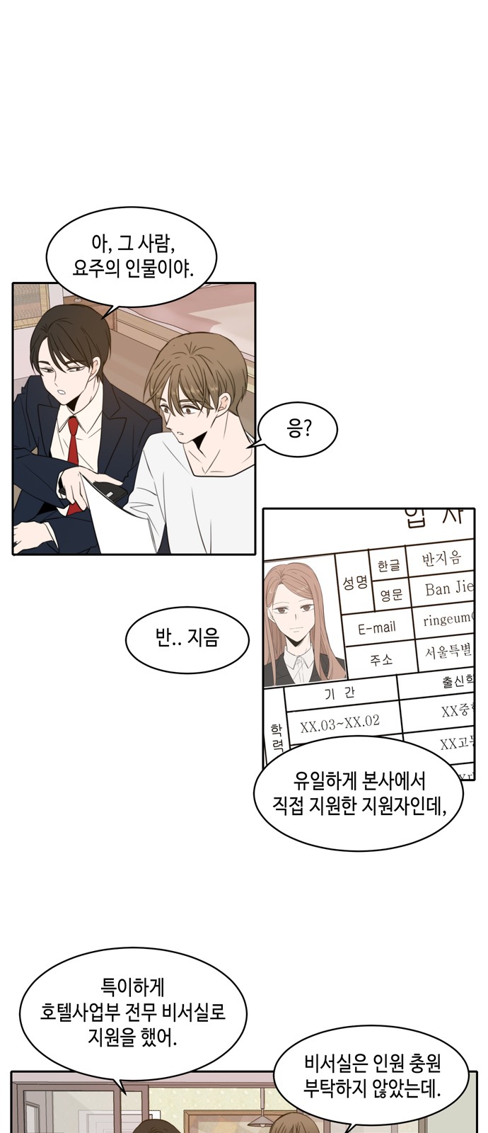 15 페이지