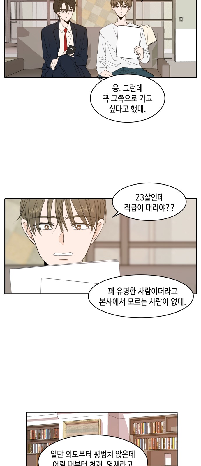 16 페이지
