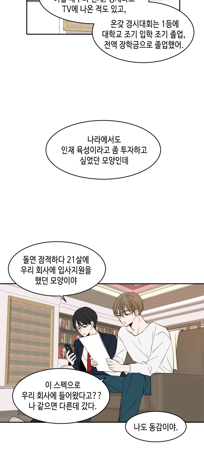 17 페이지