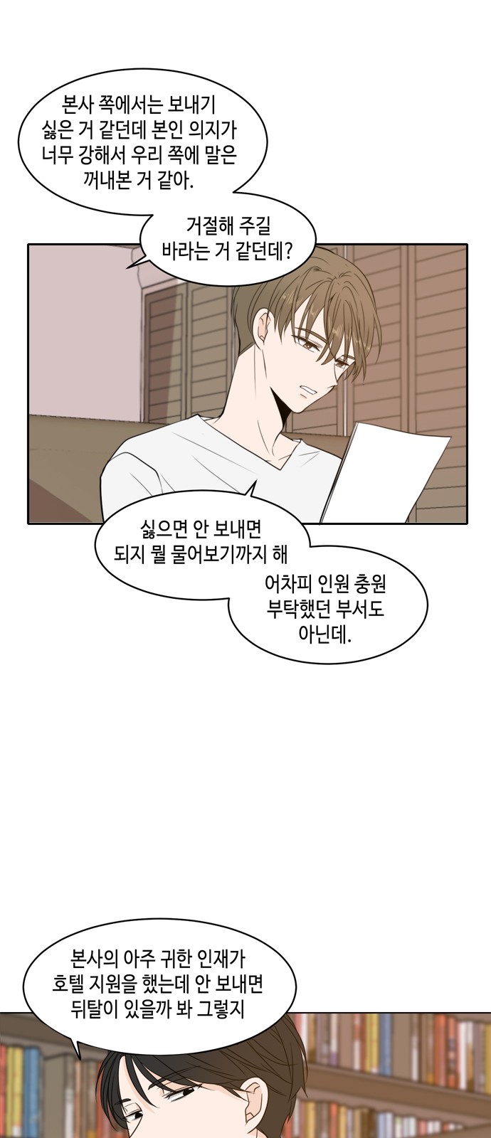 19 페이지