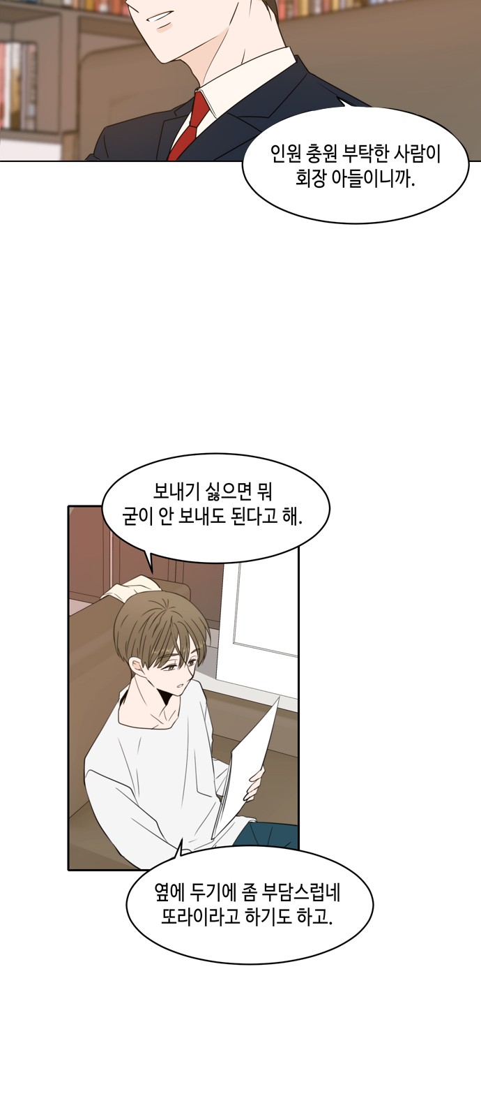 20 페이지
