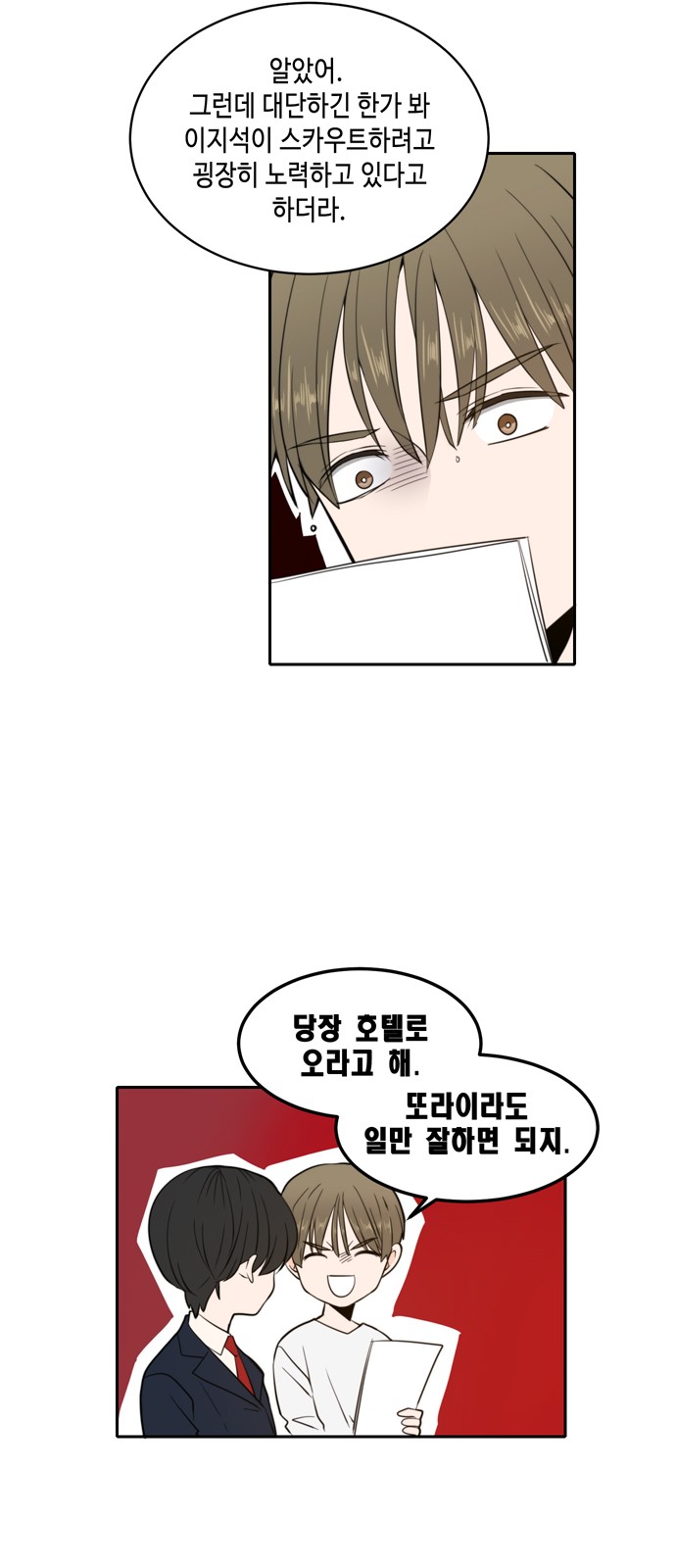 21 페이지