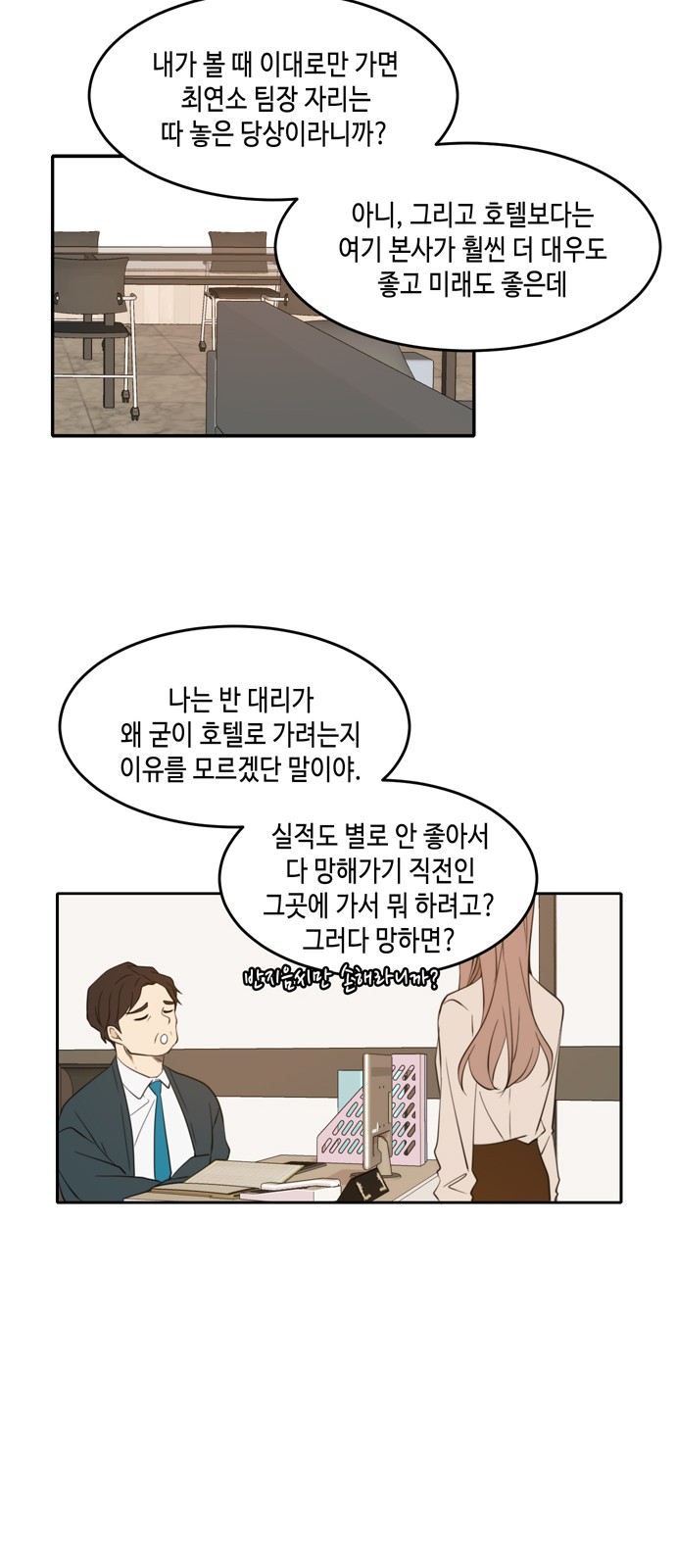 26 페이지