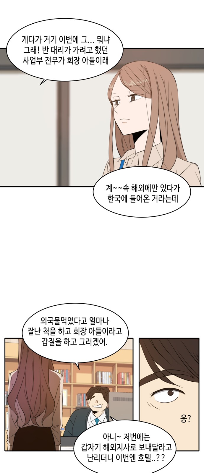 27 페이지