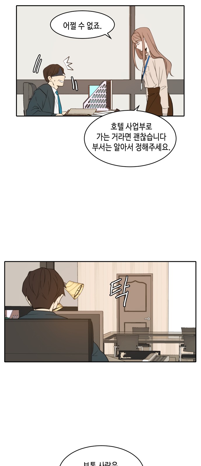 29 페이지