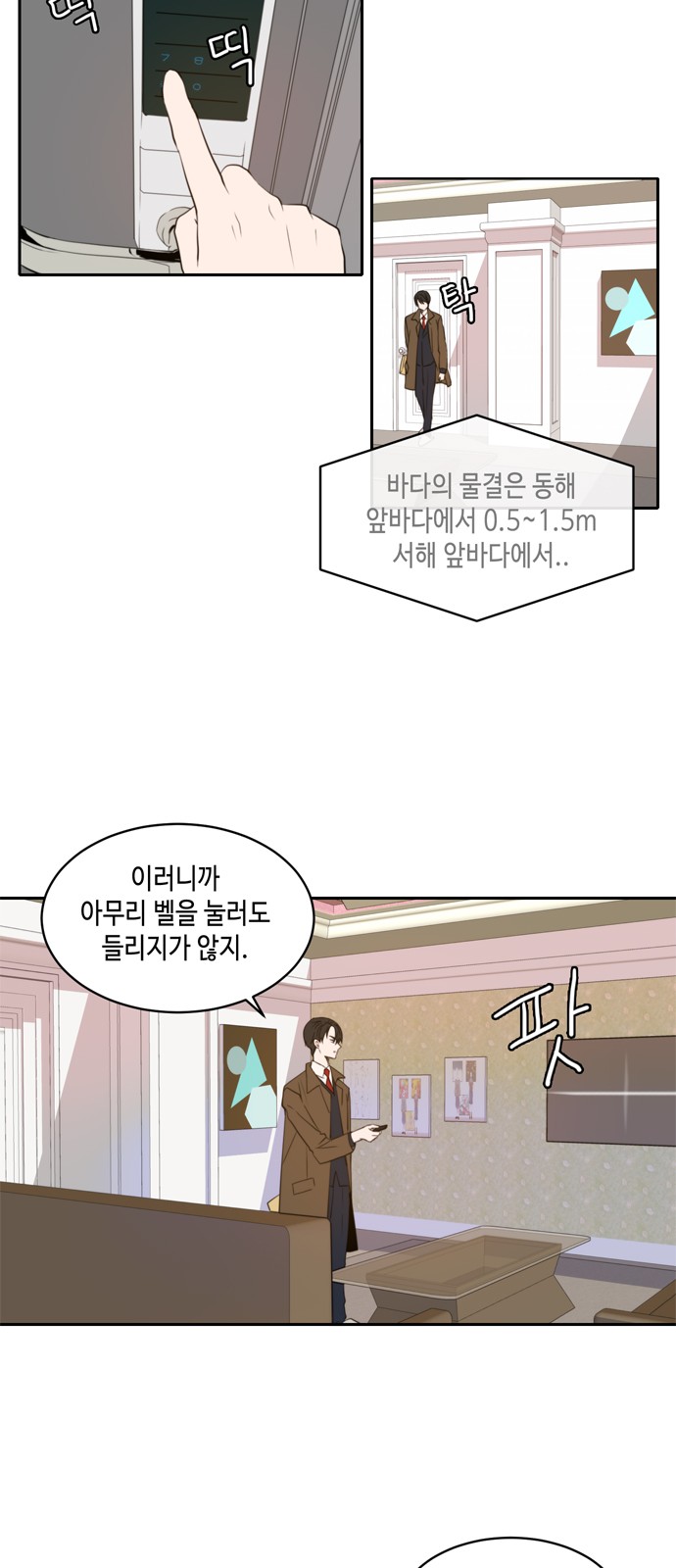 3 페이지