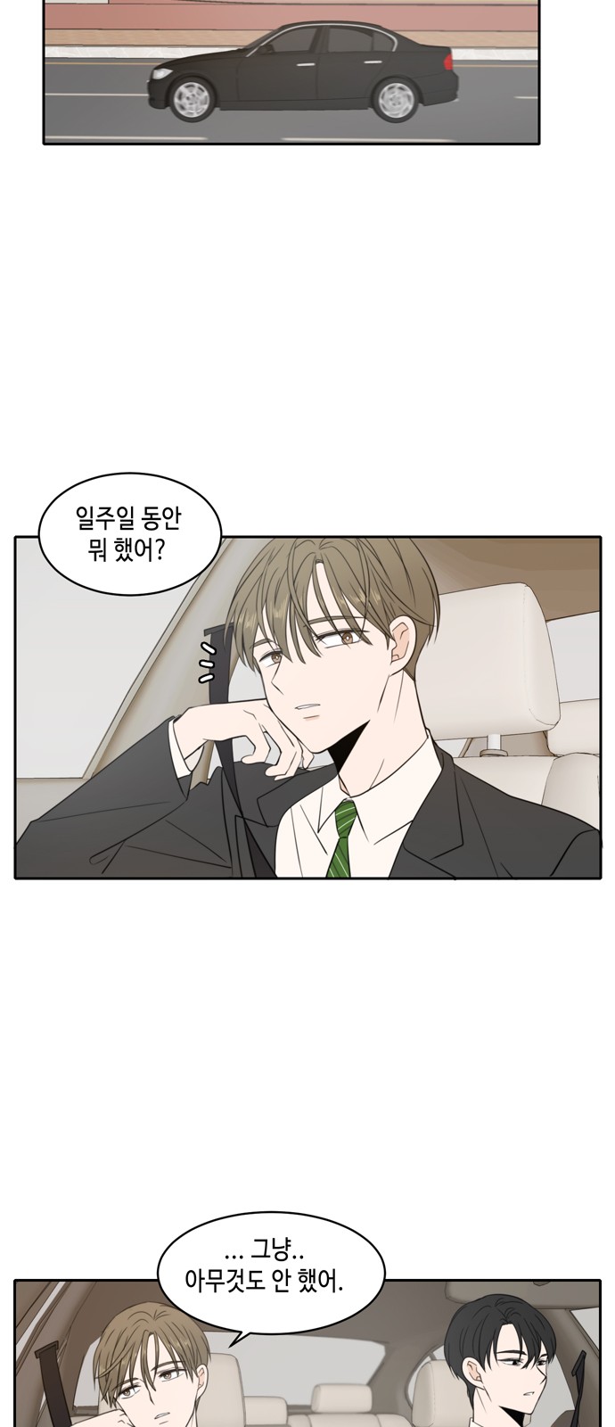 31 페이지