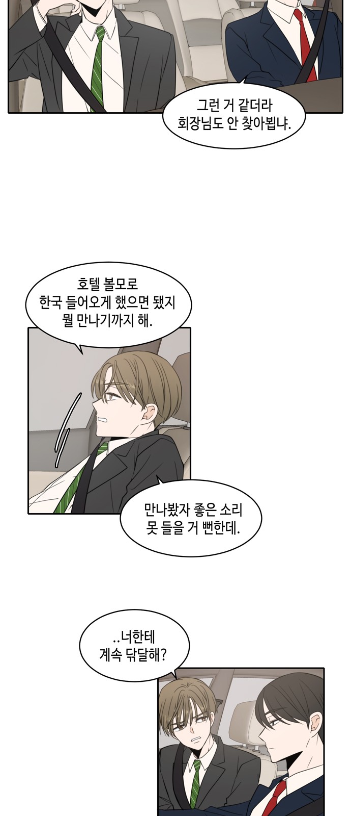 32 페이지