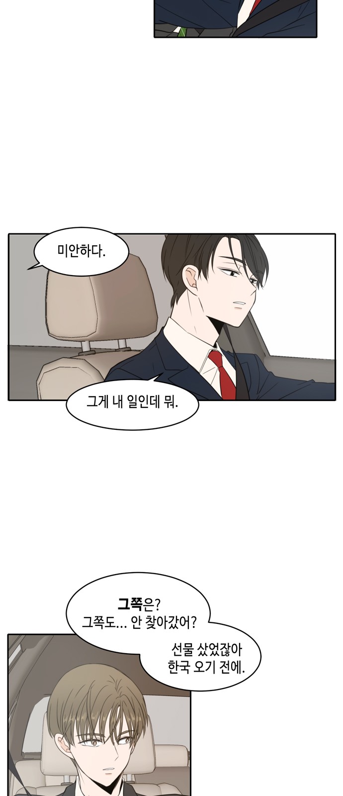 33 페이지