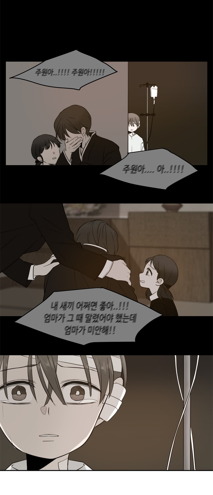 35 페이지