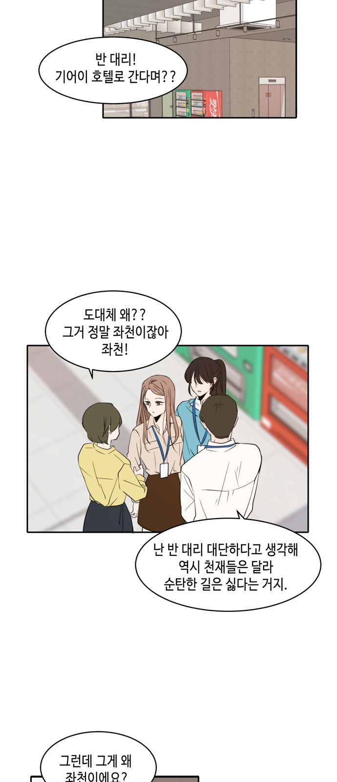 38 페이지