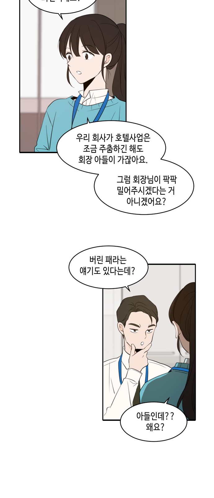 39 페이지