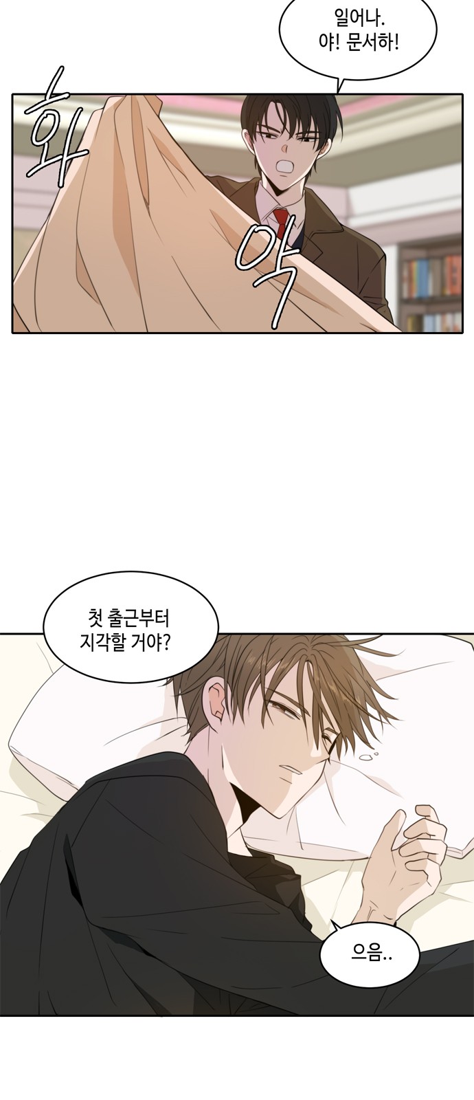 4 페이지