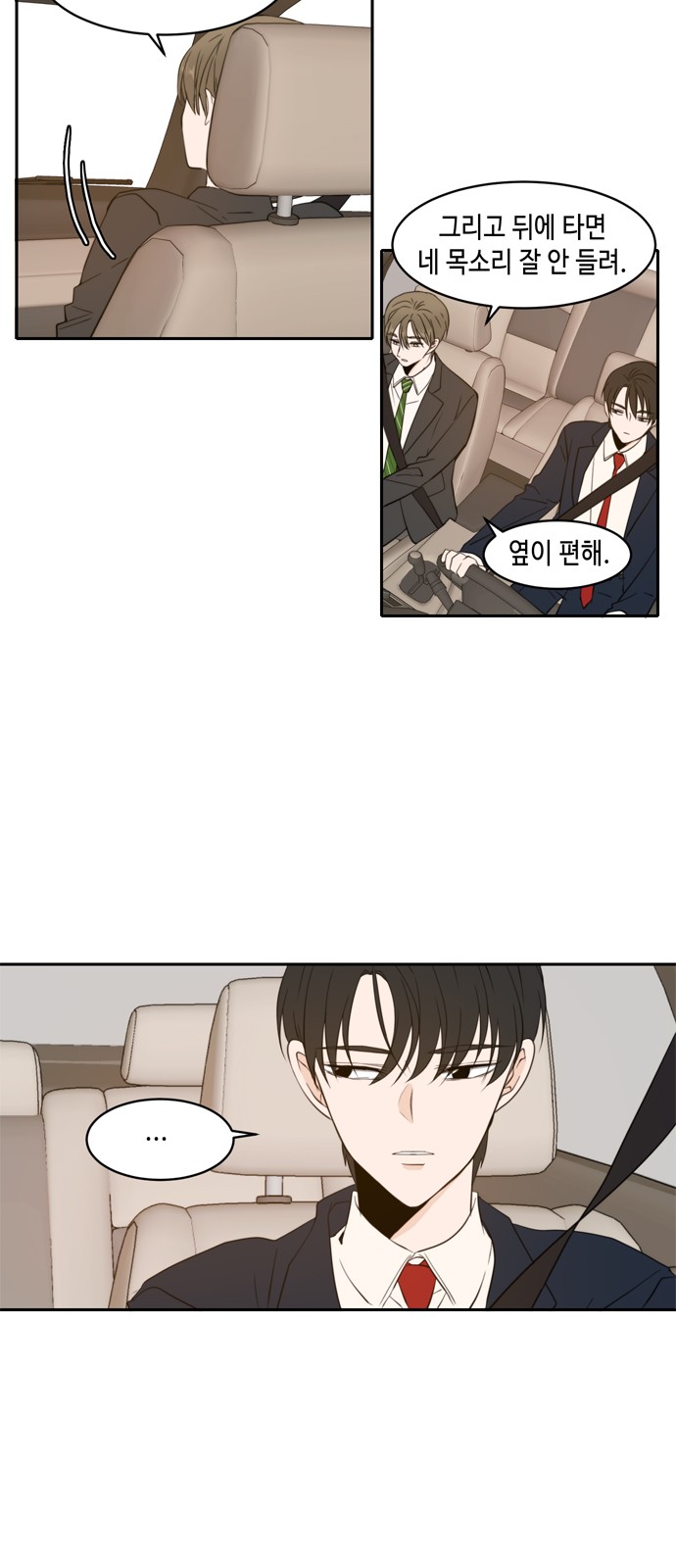 42 페이지