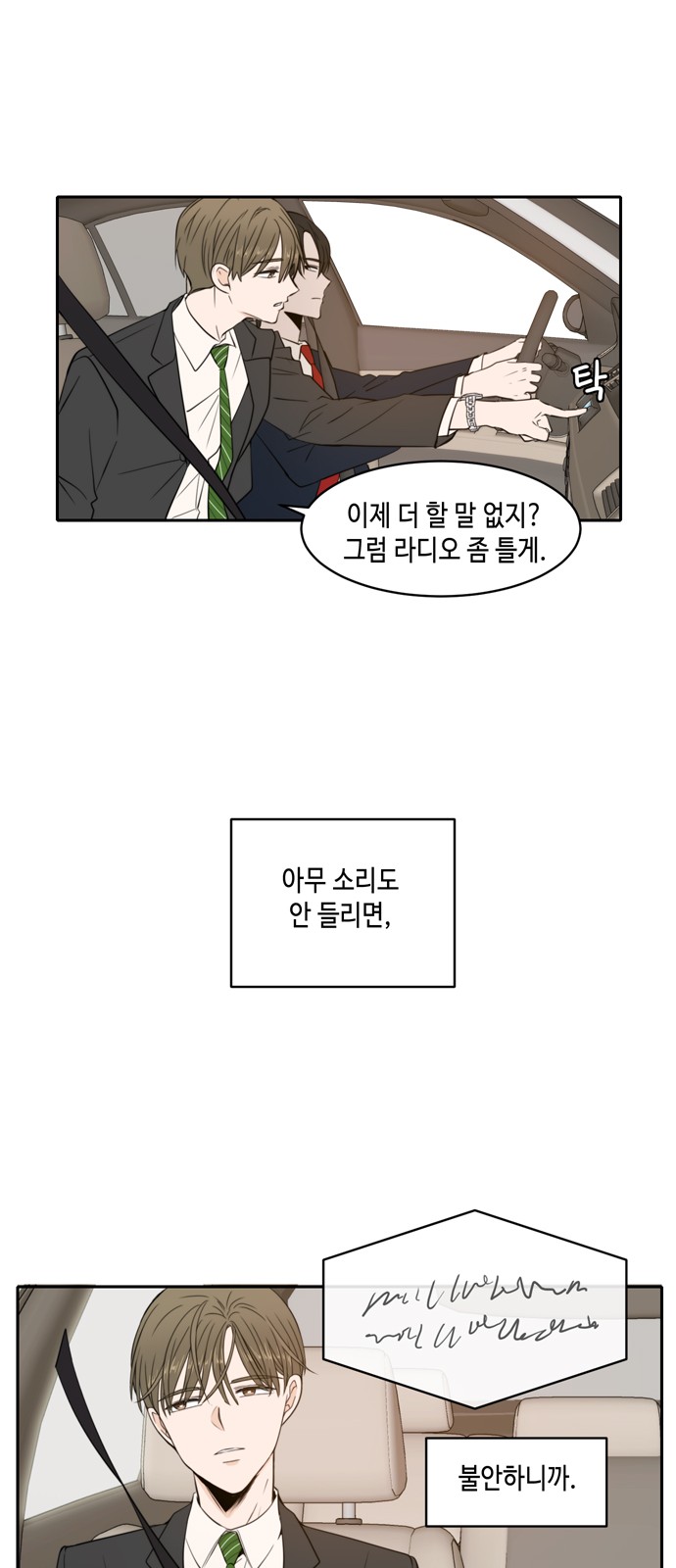 43 페이지