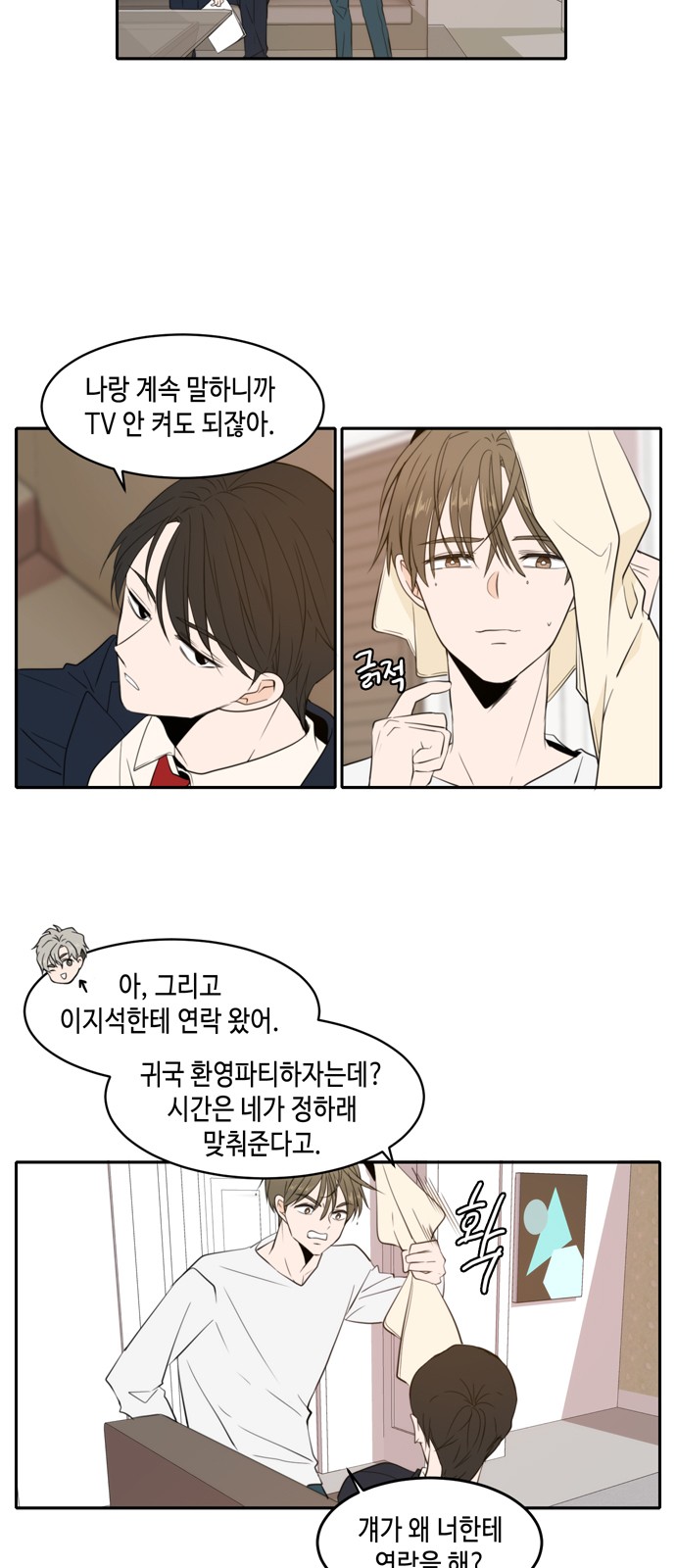 9 페이지