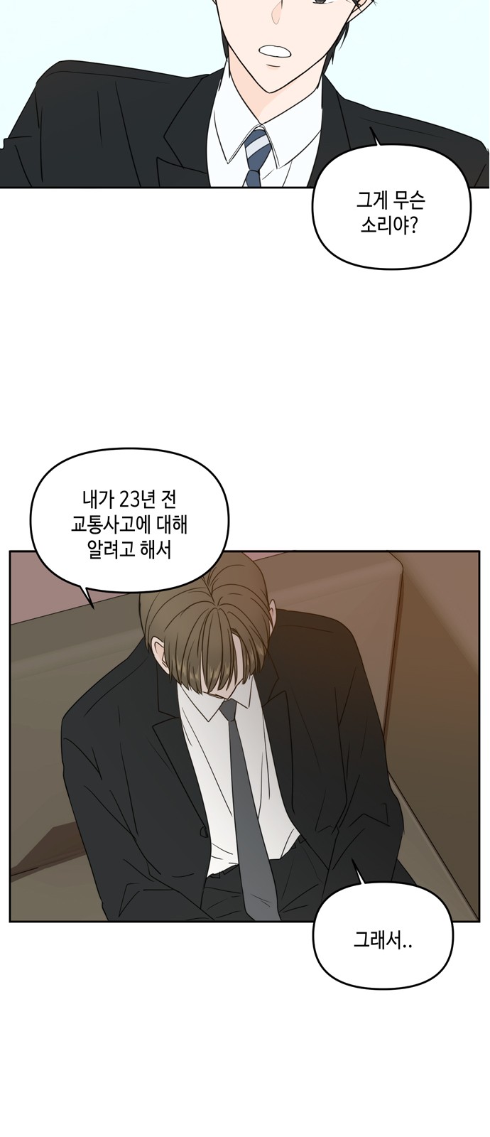 See You in My 19th Life - Chapter 62 - Page 37