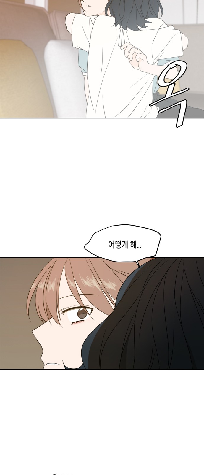 See You in My 19th Life - Chapter 64 - Page 39
