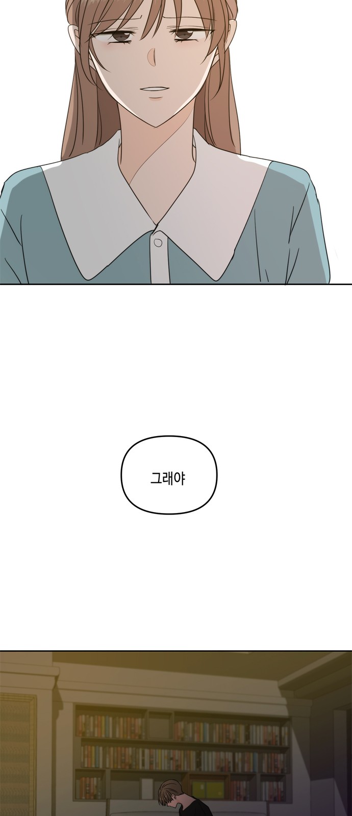 See You in My 19th Life - Chapter 64 - Page 46