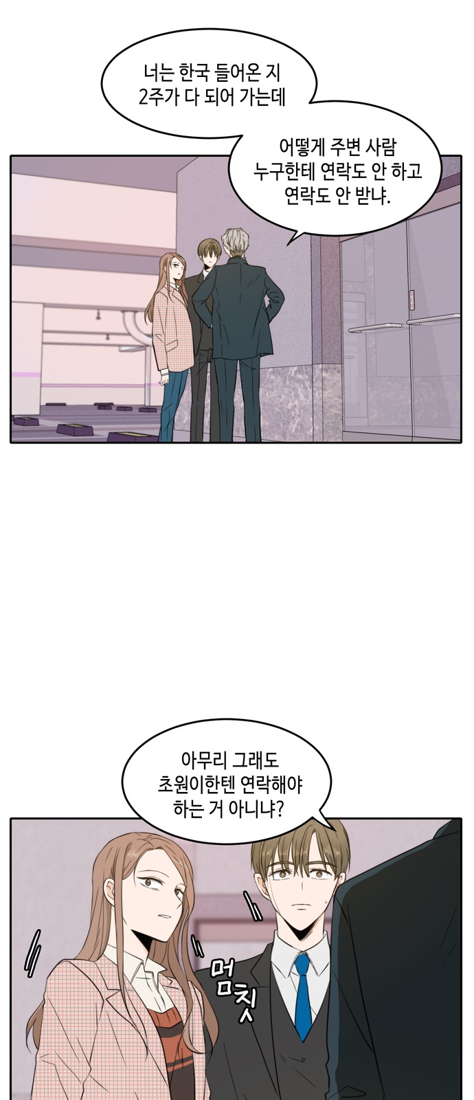 10 페이지