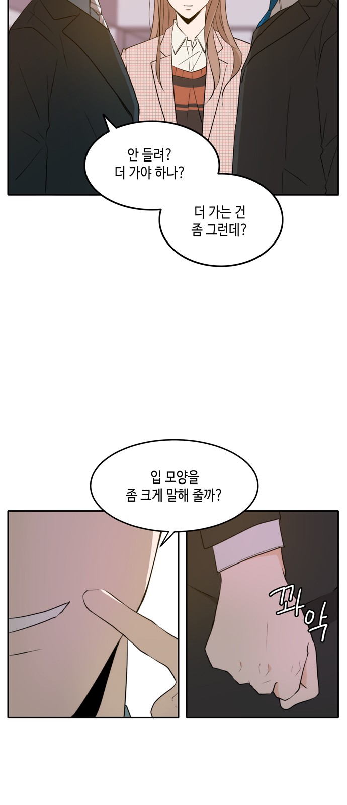 16 페이지